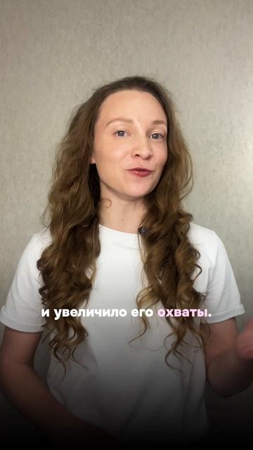Ищем блогеров для сотрудничества с Semily 🌿