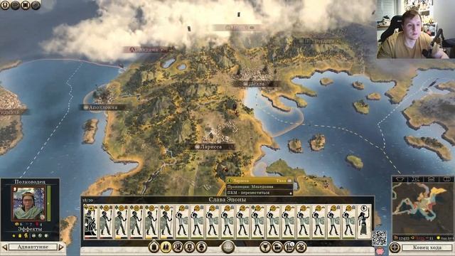 Rome Total War 2 / Тила / #3 Варварская Греция