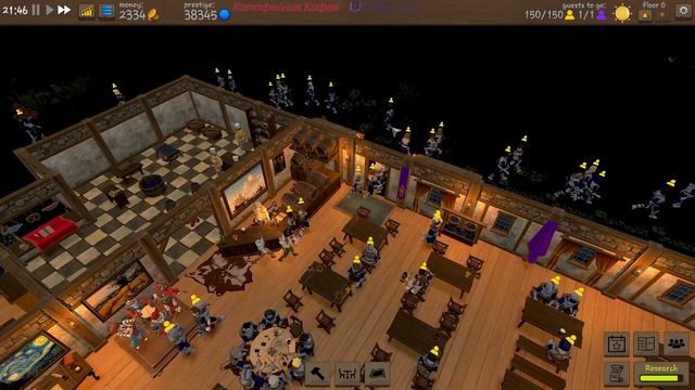 Tavern Master, расширяем гостиницу, поднимаем престиж до неб