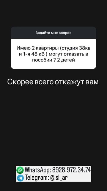 Откажут ли в выплатах  #выплаты #финансы #помощь #деньги #государственнаяподдержка