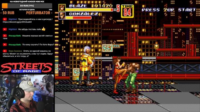 И Снова за независимую и сильную женщину ► Streets Of Rage 2 |