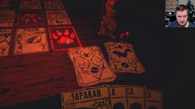 Inscryption Прохождение и Обзор [4K] Часть 2 - Когда это законч