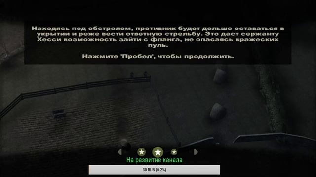 Стрим Brothers in Arms - Road to hill 30 18+
