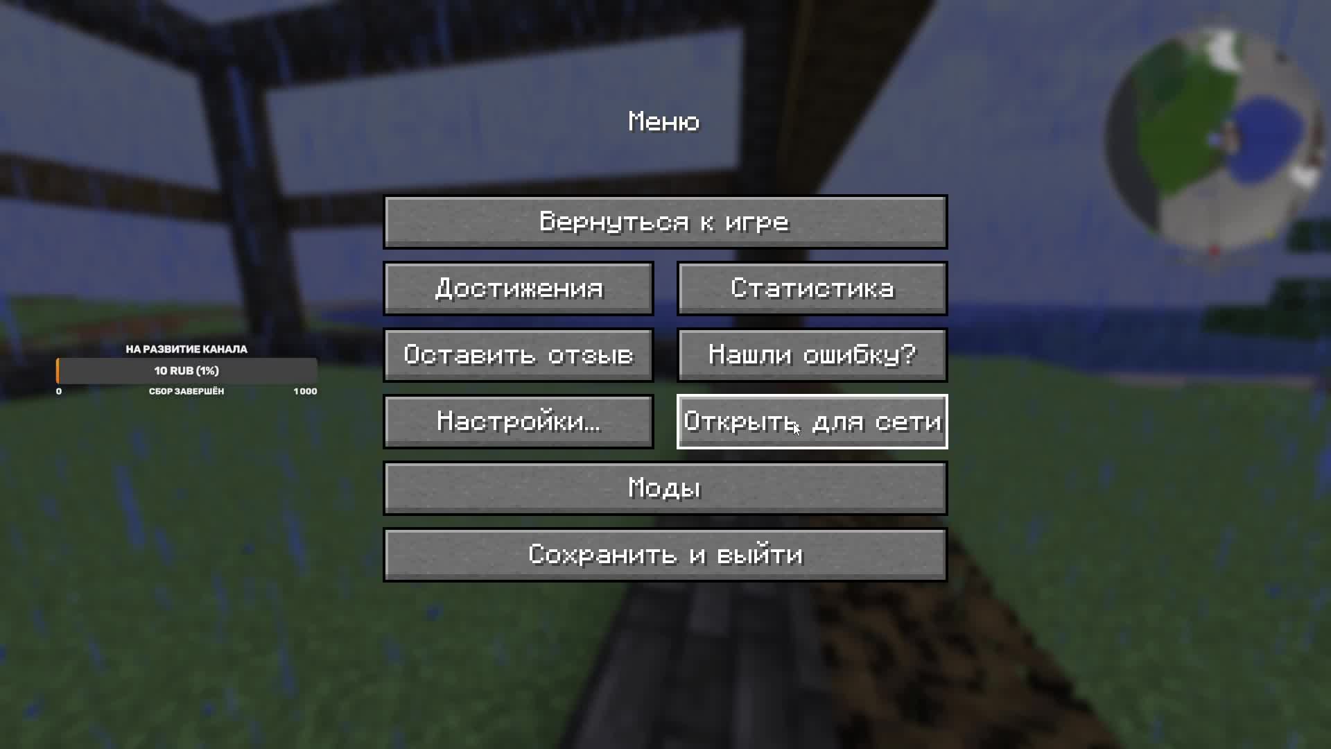 Стрим по Minecraft, стример T_u_r_p_2010