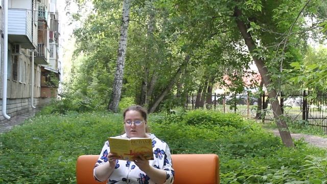 Громкие чтения (башкирская сказка)