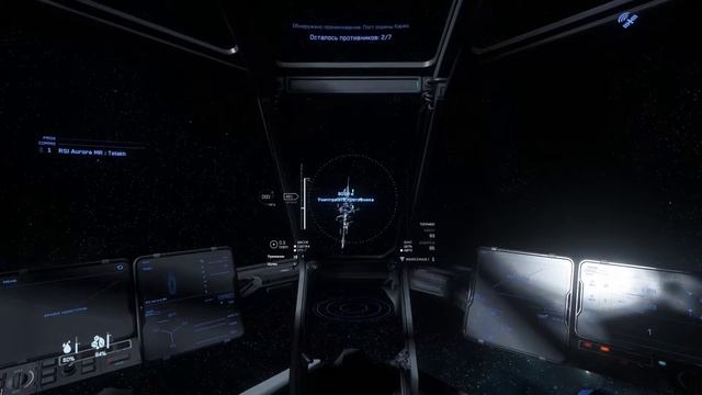 Star Citizen быстрый фарм денег 2021