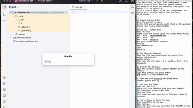 3 - Файлы проекта.