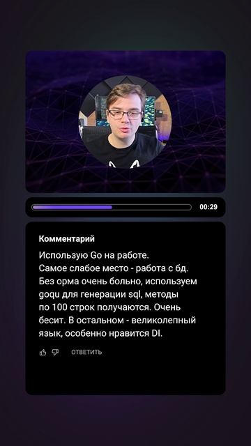 Вопрос-ответ | Работа с базами данных & ORM в Golang | #go #golang #backend #db #orm