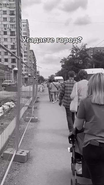 Как думаете...