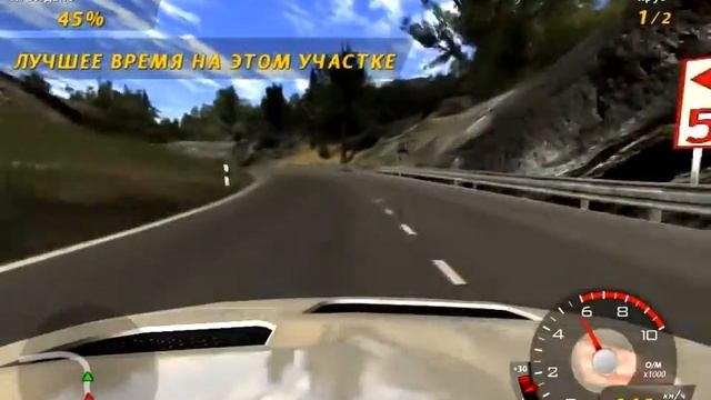GTI Racing (2006) - 60 Super Power. Monkey Business Tayout 3. Бавария. Германия