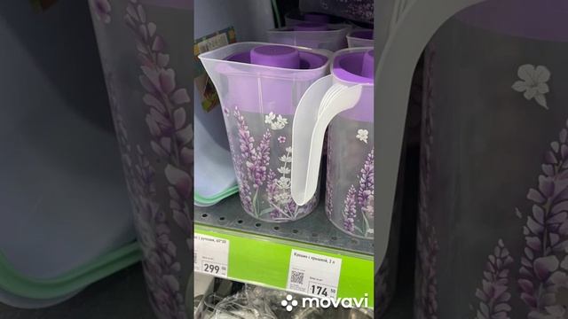 🔥Летние Новинки🔥Фикс Прайс🔥