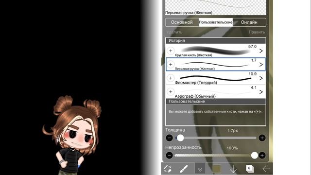 ~💫[ТУТОРИАЛ ПО ОБРАБОТКЕ ВОЛОС]~[3 ВАРИАНТА]~[GACHA LIFE]💫~