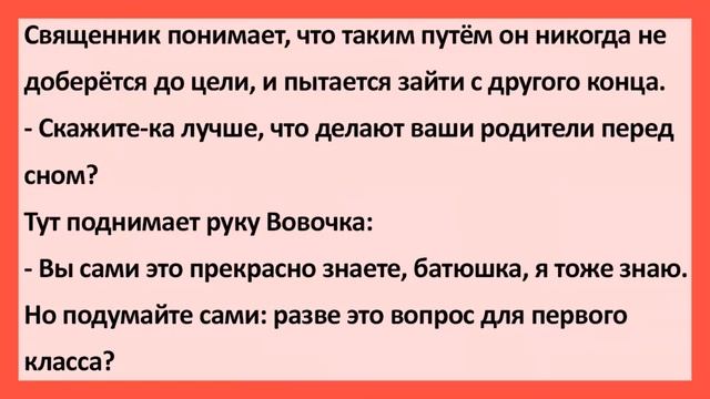 Старушка в Овощном Магазине Говорит Продавщице: – Хот