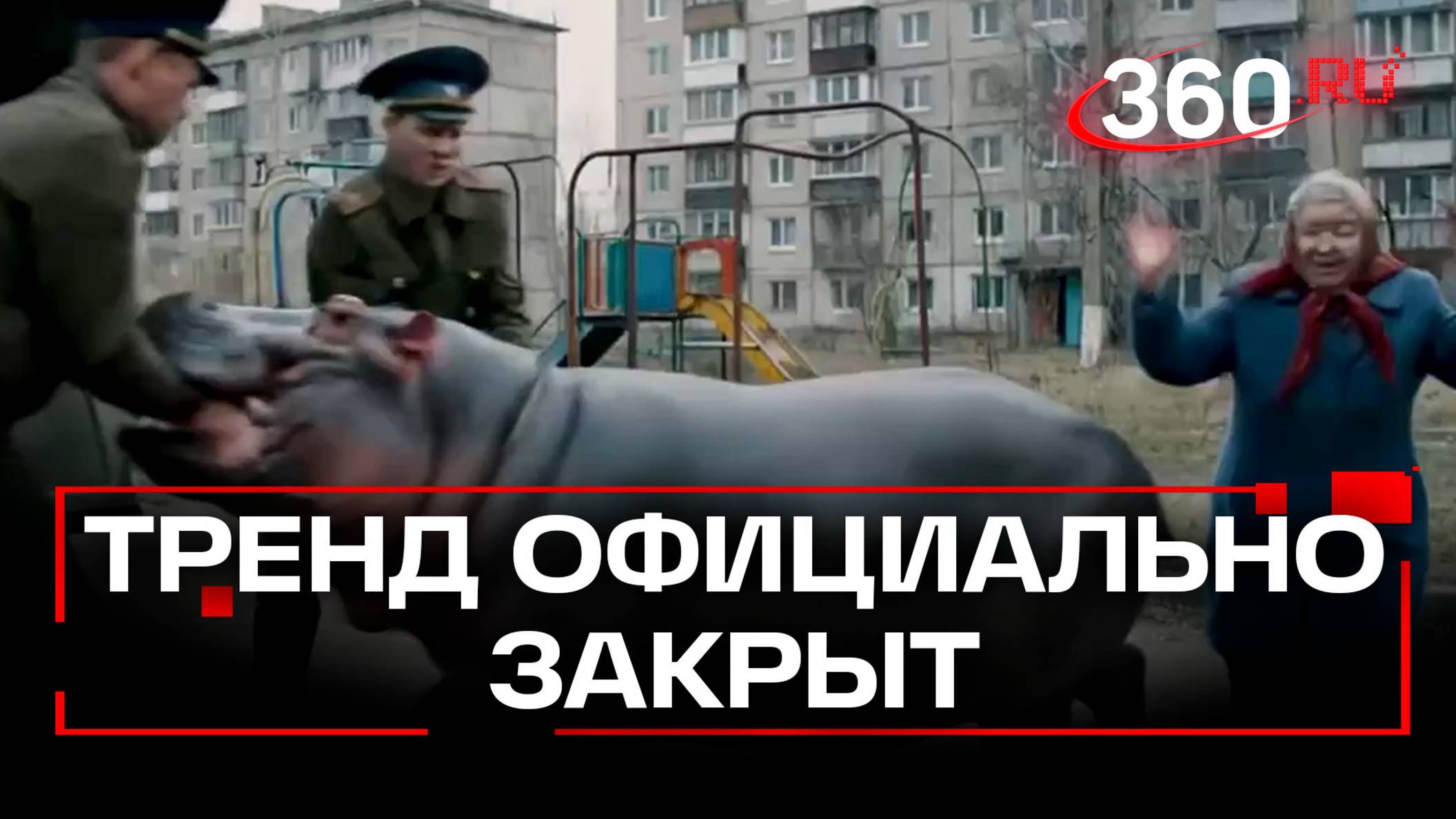 Мемы от Veo 3 уже достали. Пора что-то с этим делать.