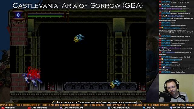 Castlevania: Aria of Sorrow #2 | Игры по реквесту