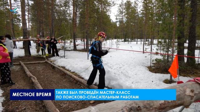 Школа безопасности