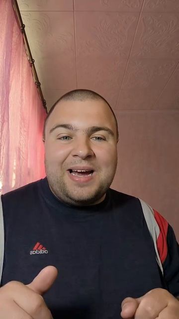 стресс хэйт