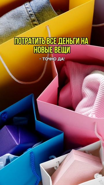 Приоритеты