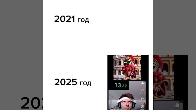 2025 год🤣🤣🤣🤣