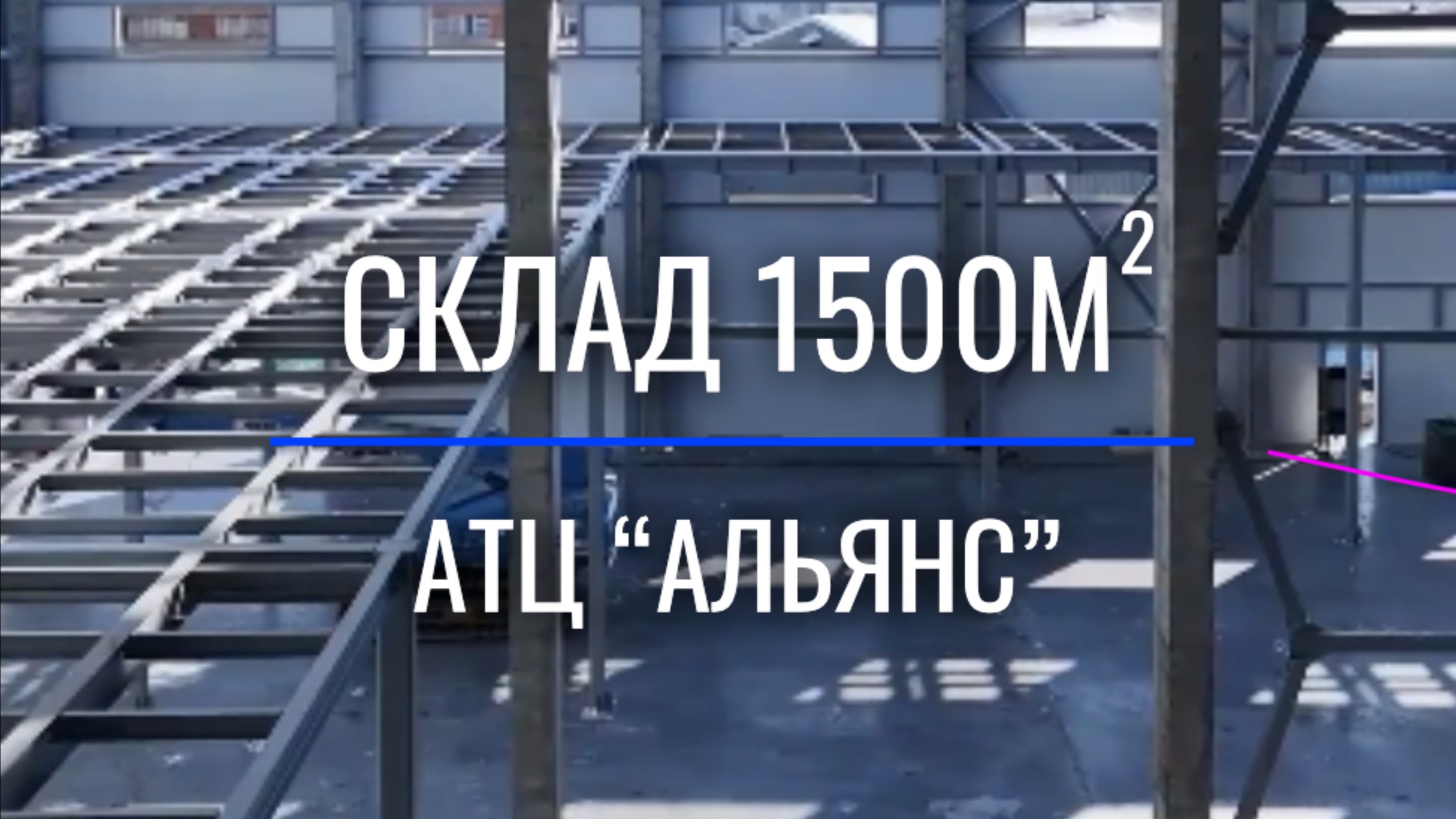 2025-01-30 2 мин