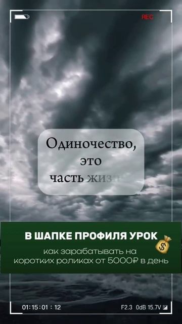 Не будь с кем попало.