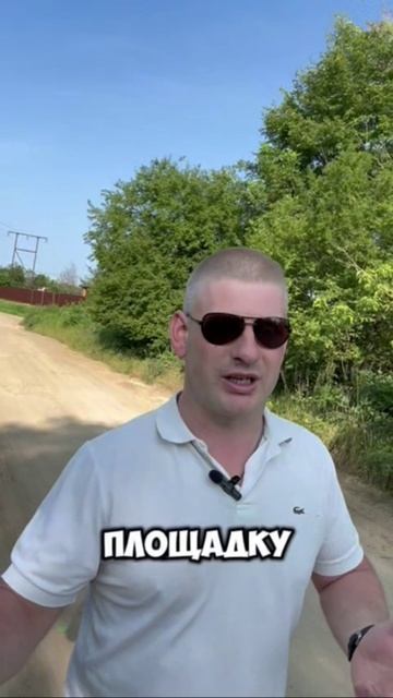 Что ты сделал?