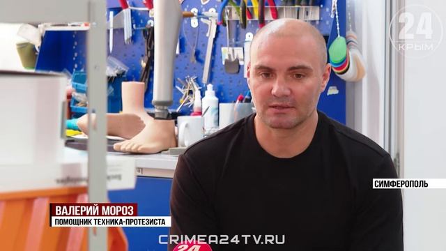 Вернуть качество жизни: как в Симферополе проходит реабилитация после потери конечностей