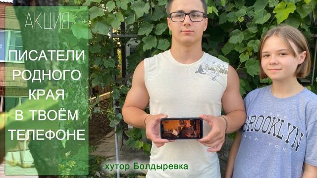 Районная библиотечная акция "Писатели родного края в ?