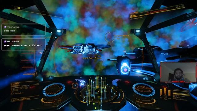 Elite Dangerous Експедиція New Horizons День 1