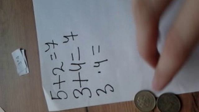 решаю примеры по математике 2 ччасть