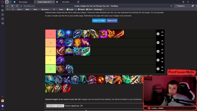 ПЕРВЫЙ ГАЙД ПО ВЕЩАМ TEAMFIGHT TACTICS + ТИРЛИСТ БОНУС #teamfigthtacti