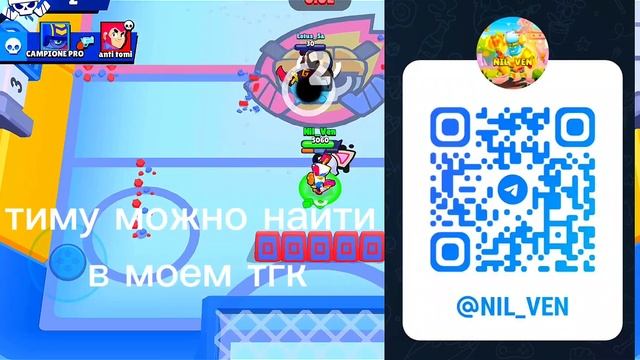 Гайд на новый ранговый бой в бравл старс! Как апнуть пр