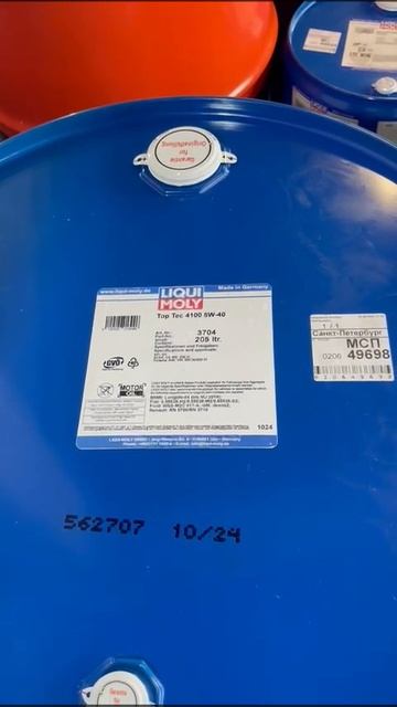 Liqui Moly top tec 4100 5W-40 / 205 л