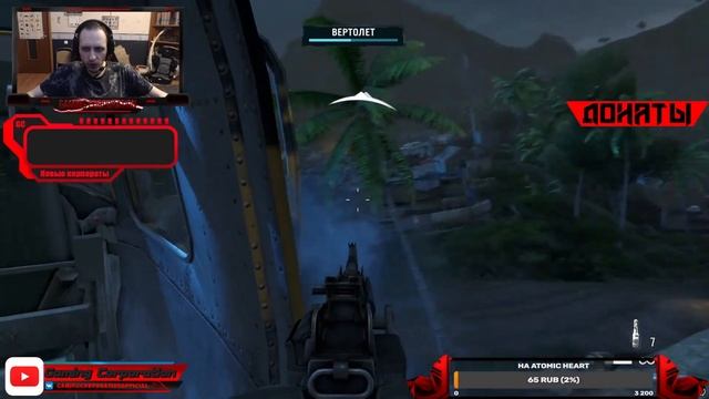 Прохождение Far Cry 3. Часть 7. Финал.