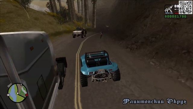 GTA San Andreas. Все еще на уровне грунта