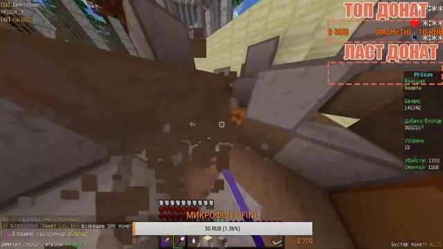 КОПАЮ 20 LVL, VimeWorld , СТРИМ, БЕСПЛАТНАЯ ОЦЕНКА ( minecraft) prison 9