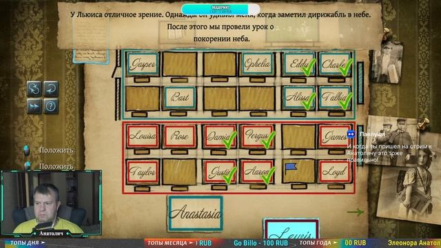 ЛАМПОВЫЕ ПОСИДЕЛКИ В  The Testament of Sherlock Holmes # 4 ► Вместе с т
