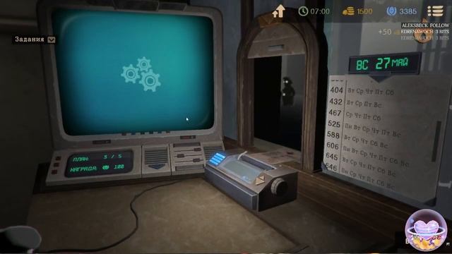 Beholder 2 BETA - конец (ЗАПИСЬ СТРИМА)