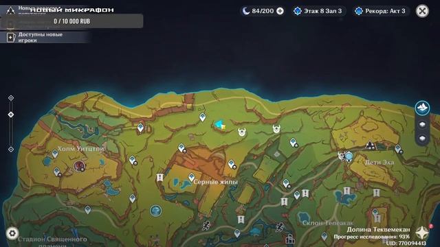 Стрим. Лутаем  Натлан  ЕСЛИ БУДЕТ ЛАГАТЬ пойду на Twitch▶️Genshin Impact