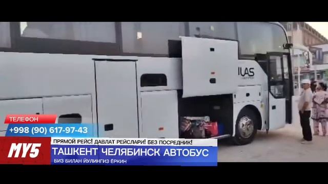 ТАШКЕНТ ЧЕЛЯБИНСК АВТОБУС ТОШКЕНТ ЧЕЛЯБИНСК АВТОБУС ?