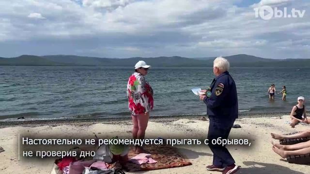 На озере Тургояк отдыхающим напомнили о безопасности на воде