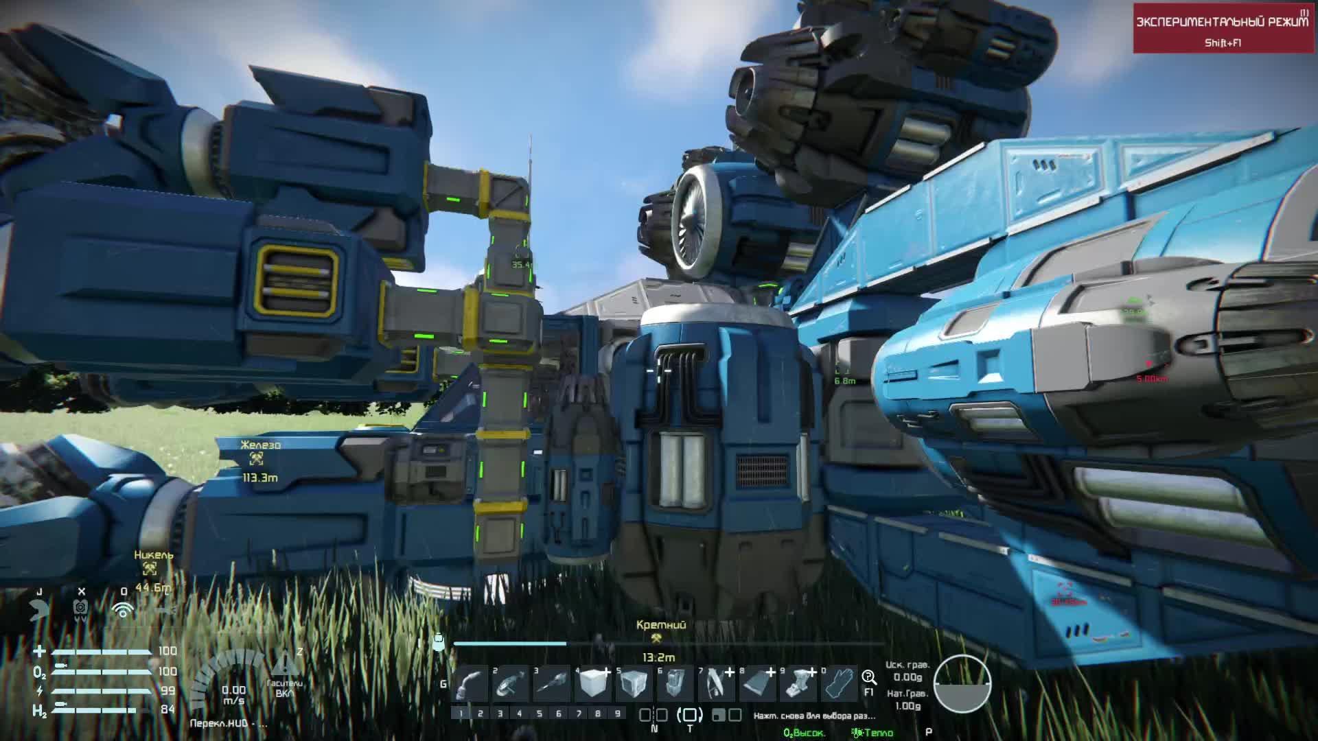 Space Engineers