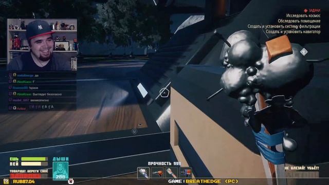 BREATHEDGE ► PC ► ПРОХОЖДЕНИЕ ► ЧАСТЬ 17