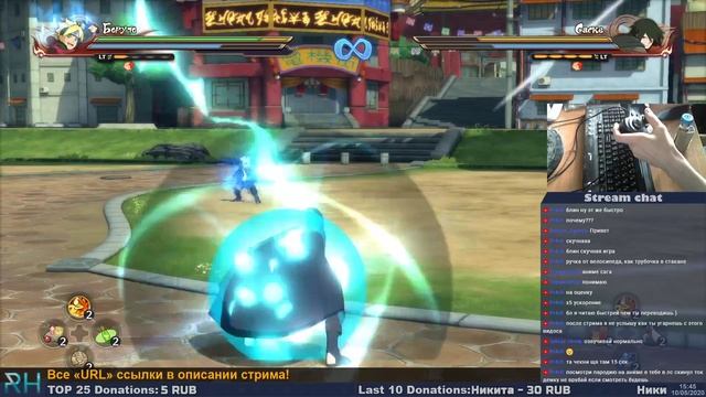 История Боруто «Naruto Shippuden: Ultimate Ninja Storm 4 Road To Boruto» #2