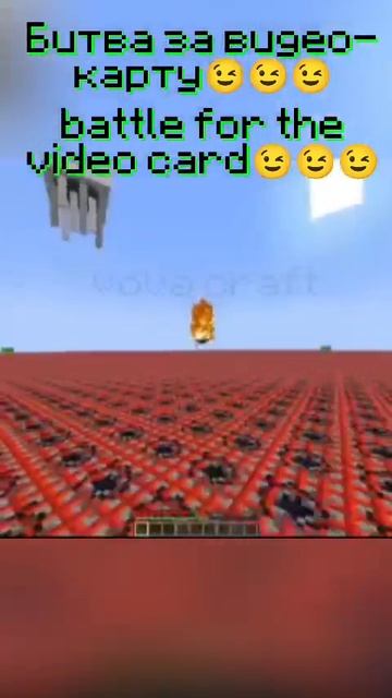 battle for the video card #viralvideo #roblox #shortvideo #мемас #роблокс #блокс #stumbleguys #kids