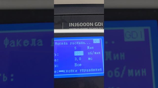 ✅️ Skoda Octavia A5 1.8T 2012 150000км: диагностика и чистка топливных форсунок VAG 06H906036H