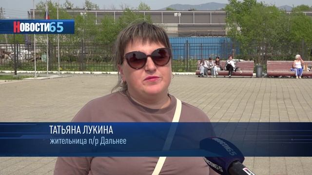 На Сахалине сотрудники транспортной полиции провели праздник для детей