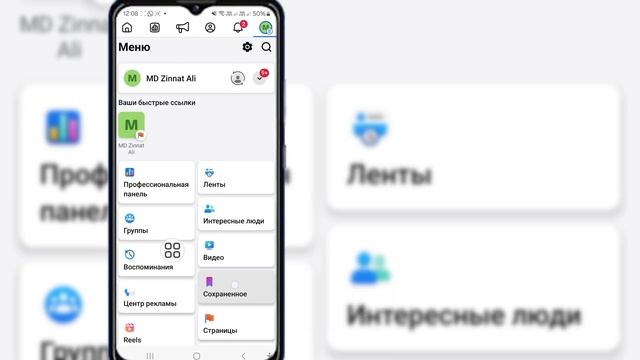Как удалить кнопку WhatsApp из поста Facebook | Скрыть кнопку Wh