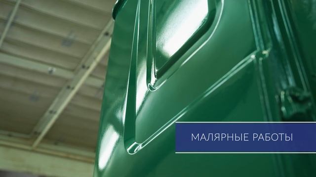 Компания ООО "МАШИНИСТ" г. Курск
