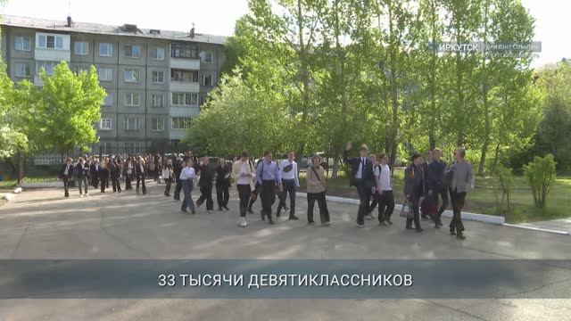 Главные новости Иркутской области, 4 июня 2025 года